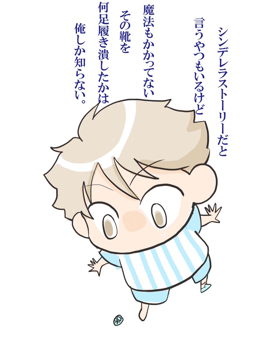 はらさん tweet media