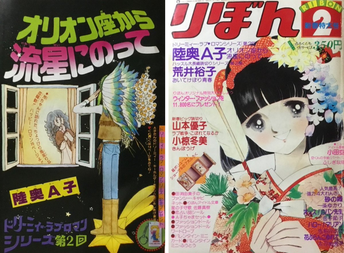 曽祢まさこ tweet media
