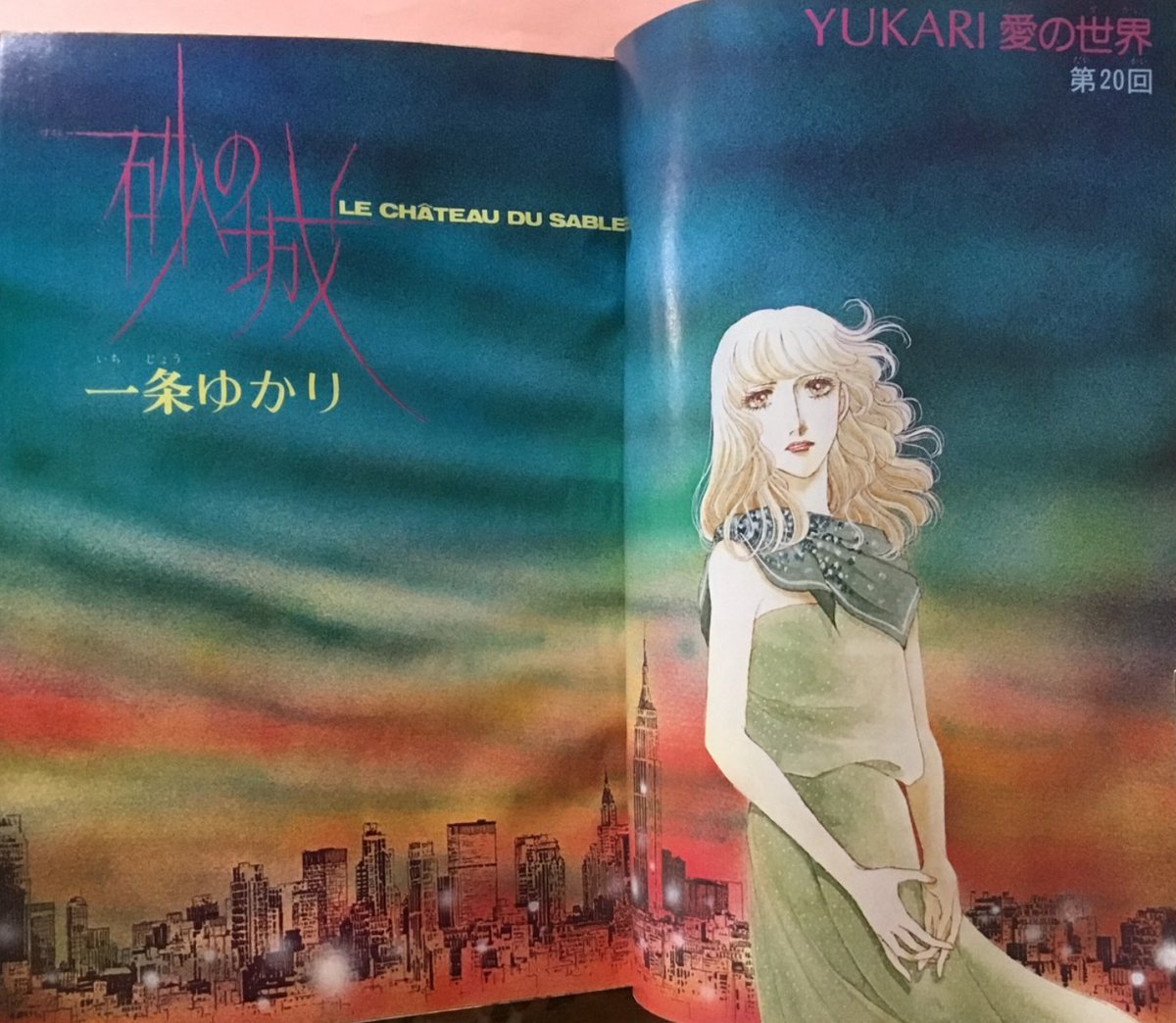 曽祢まさこ tweet media