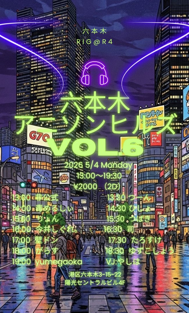 x非(・公・)式x tweet media