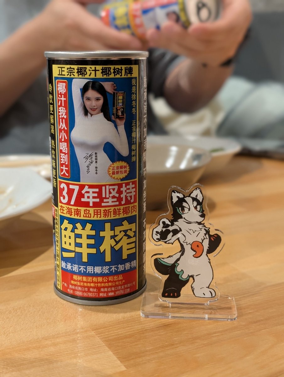 かべ (Kabe) tweet media
