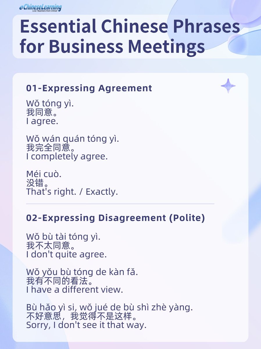 eChineseLearning tweet media