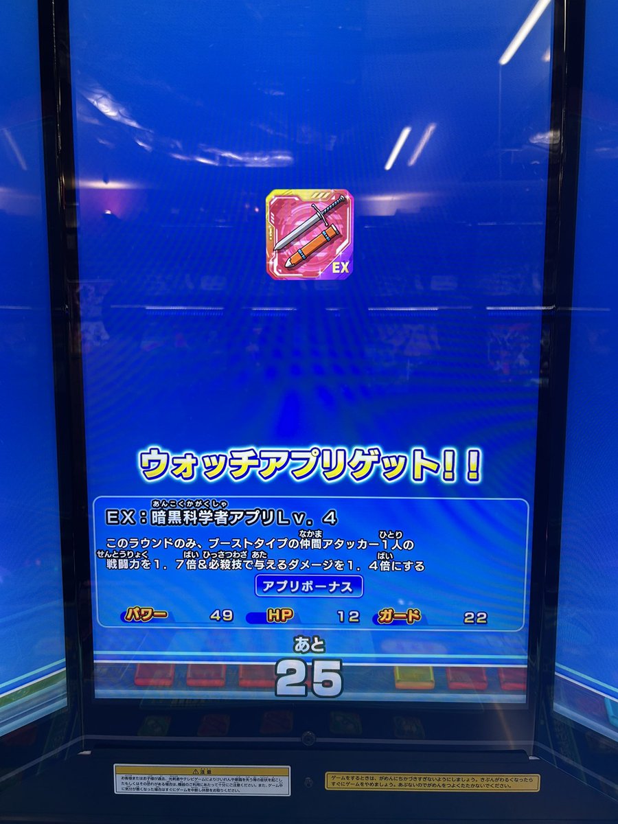 とうま tweet media