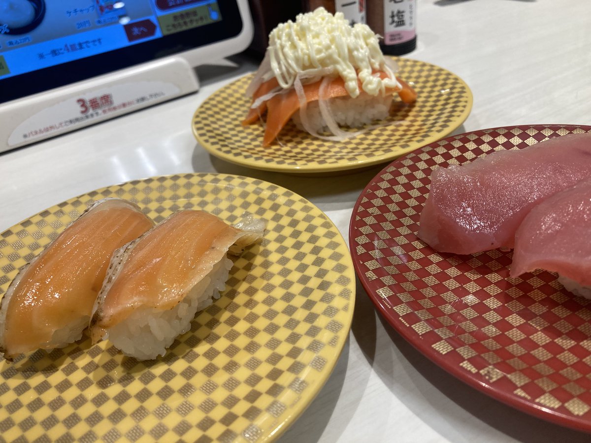 Tomato@Tiamat tweet media