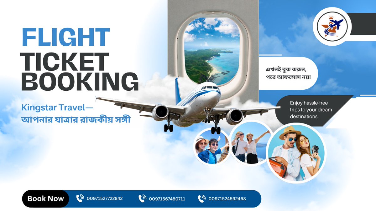 KingstarTravels's tweet image. একই ফ্লাইট, কিন্তু আপনি বেশি দাম দিচ্ছেন কেন? 

Worldwide lowest fare available ✈️
‘TICKET’ লিখে DM করুন 📩”

#FlightDeals #CheapFlights #Travel #AirTicket #TravelSmart