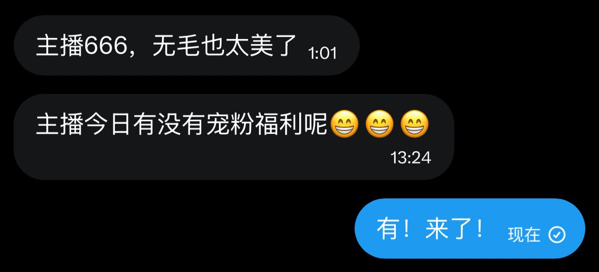 小古酱（女菩萨） tweet media