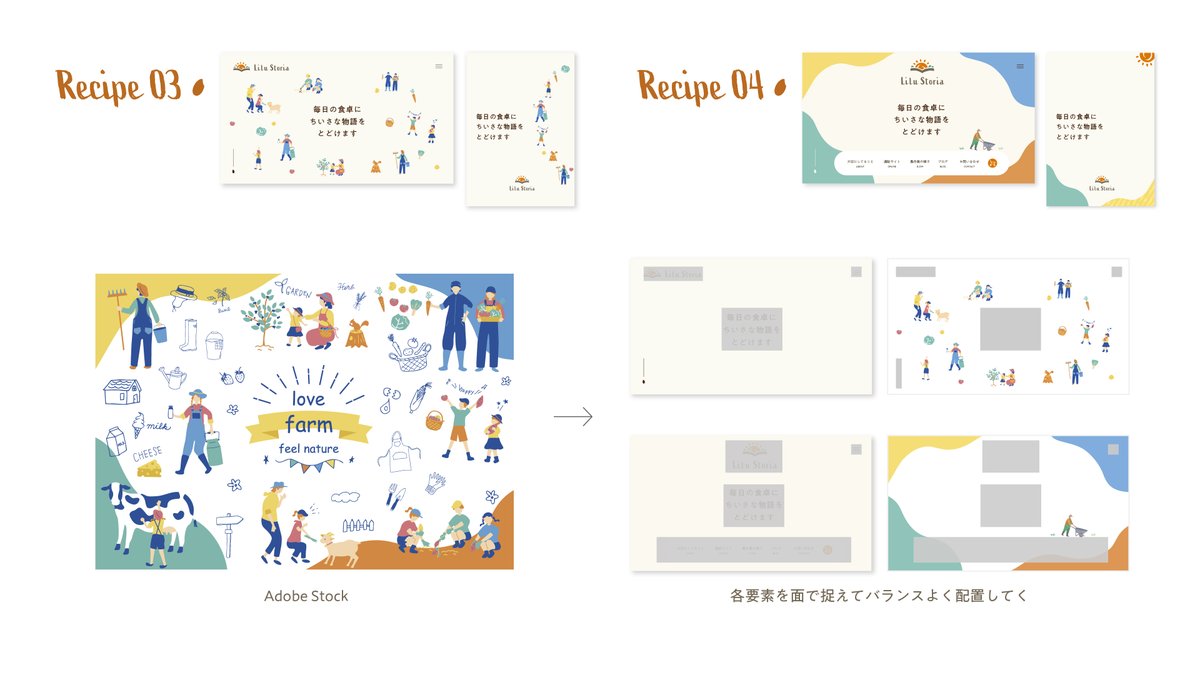 はり|デザインの思考法と売り方を言語化 tweet media