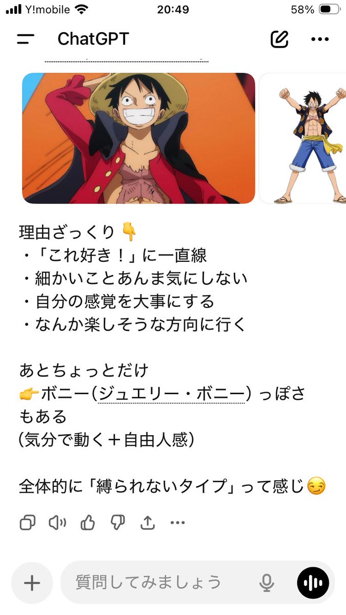 るんフェニックス tweet media