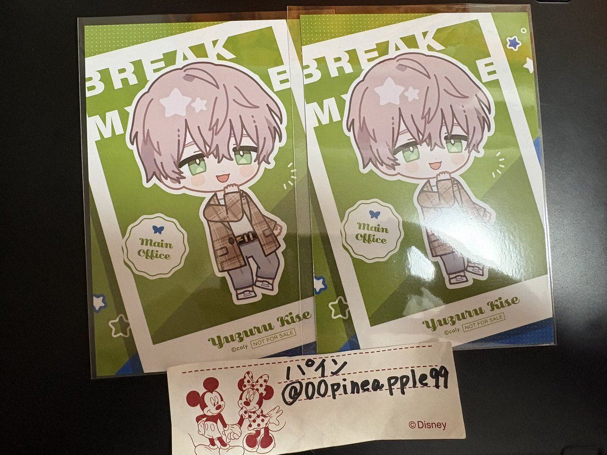 パイン tweet media