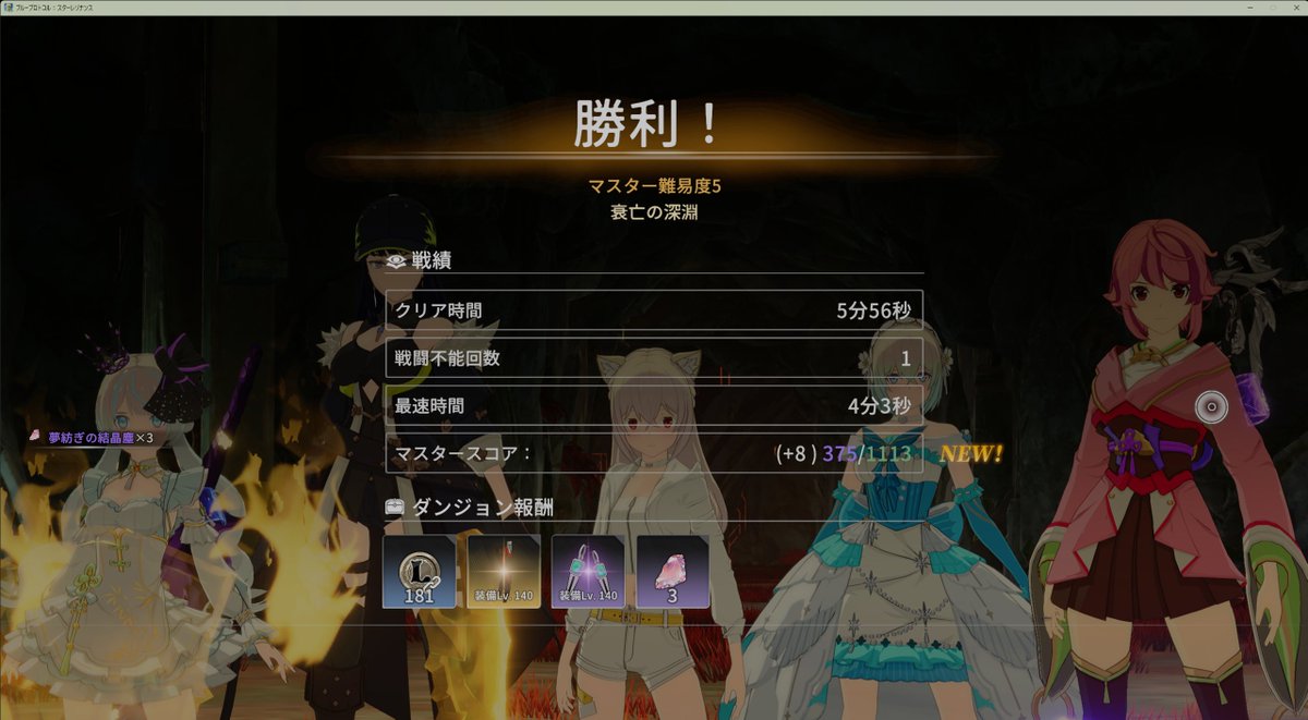 しぇる@モカ tweet media