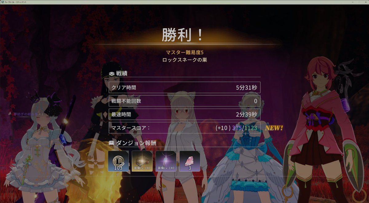 しぇる@モカ tweet media