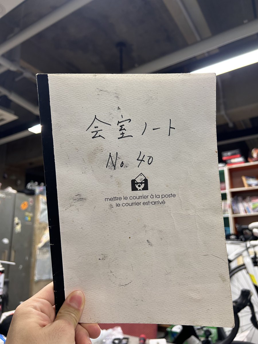 中央大学多摩サイクリング同好会【CCC】多摩でも都心でも活動中！ tweet media