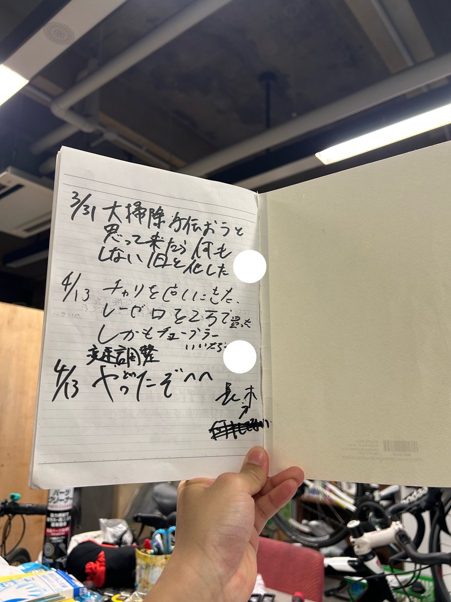 中央大学多摩サイクリング同好会【CCC】多摩でも都心でも活動中！ tweet media