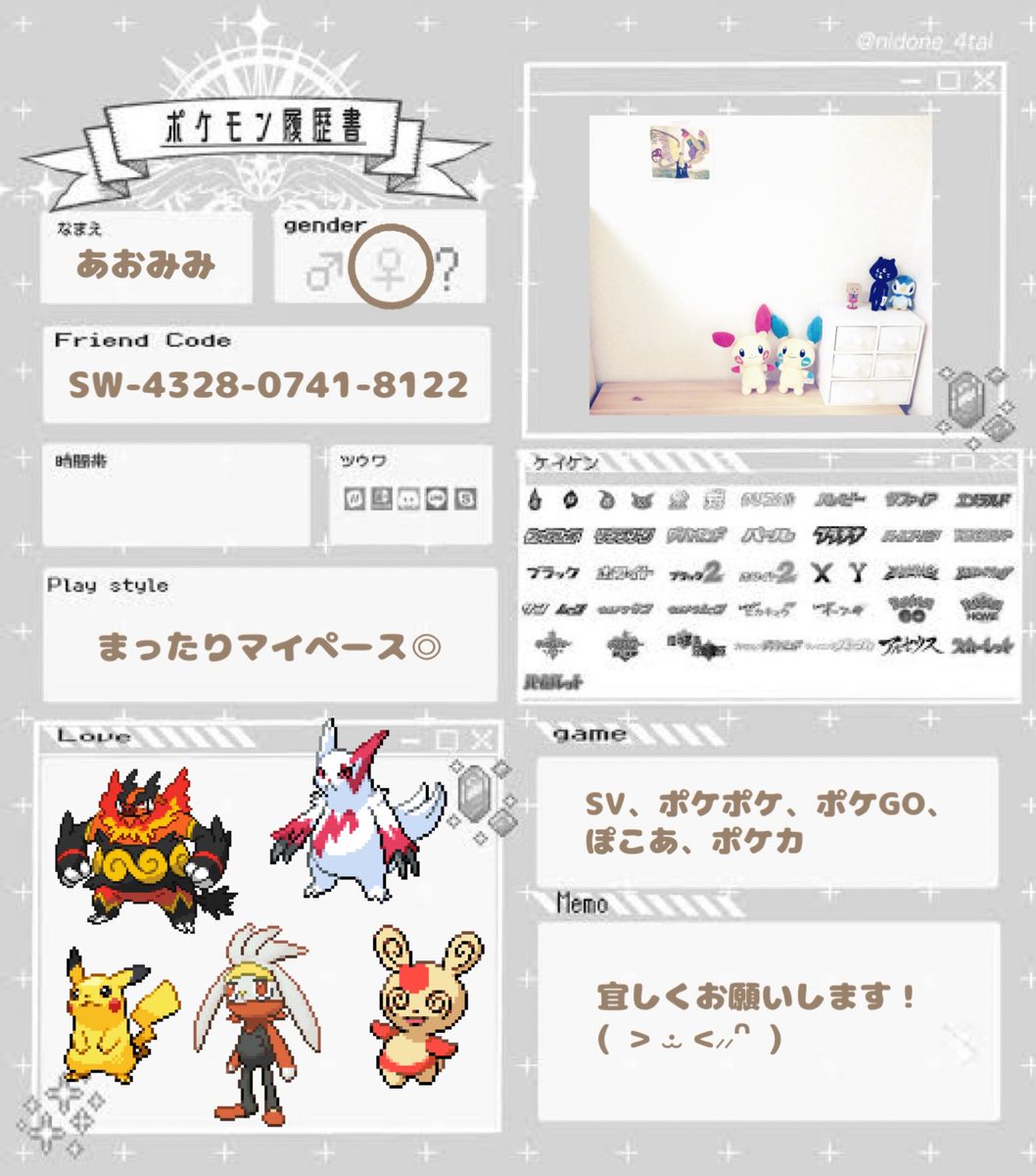 あおみみ🐹(みーちゃん) tweet media