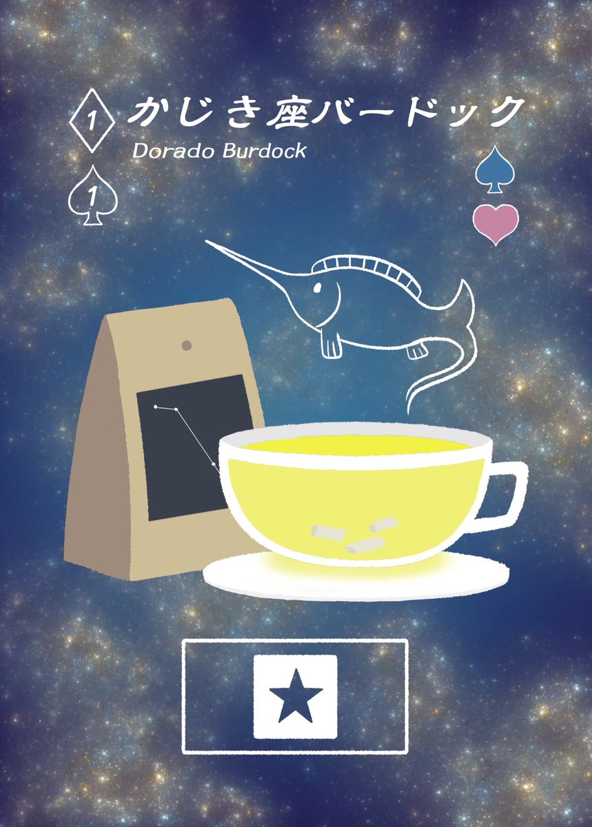 あんみつスタジオ @ゲムマ2026春（土C26） tweet media