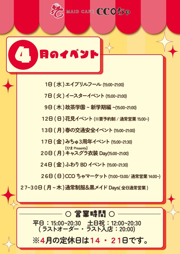 クリームΘ tweet media