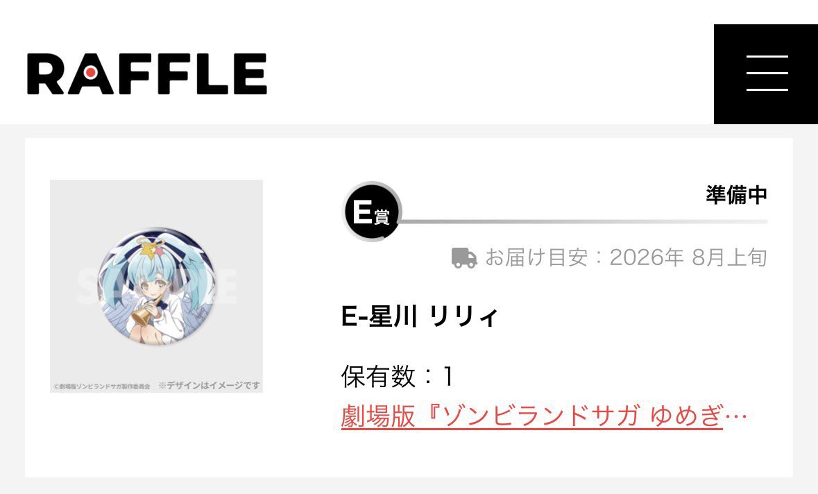 SAGA🟣取引用 tweet media