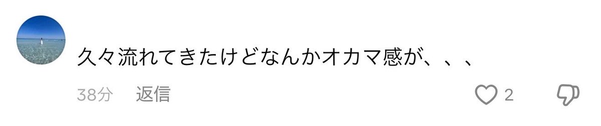 こじらせ2号 tweet media