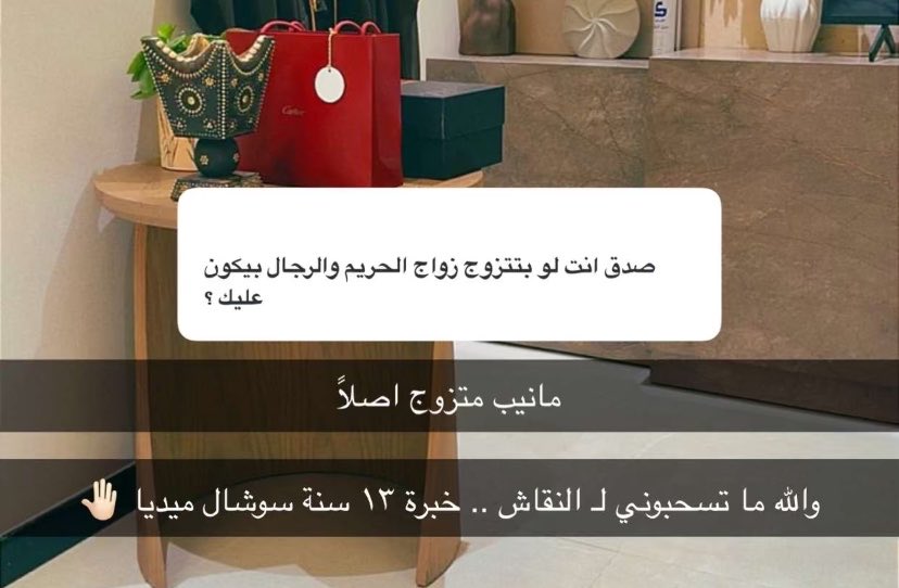 هــ tweet media