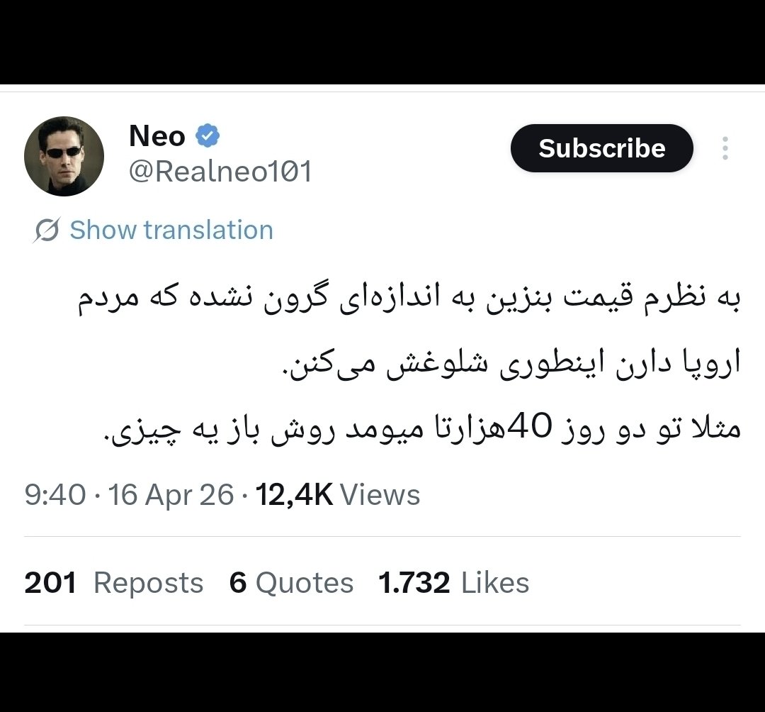 امیرخان tweet media