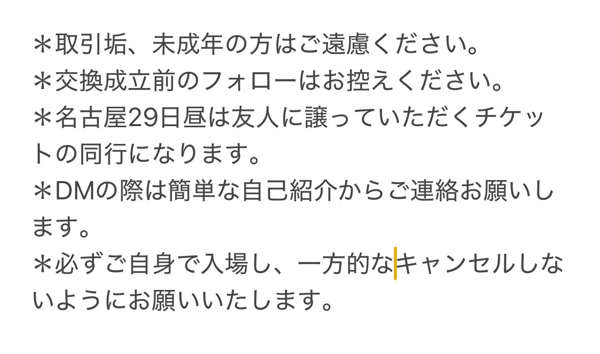 なぁこ. tweet media