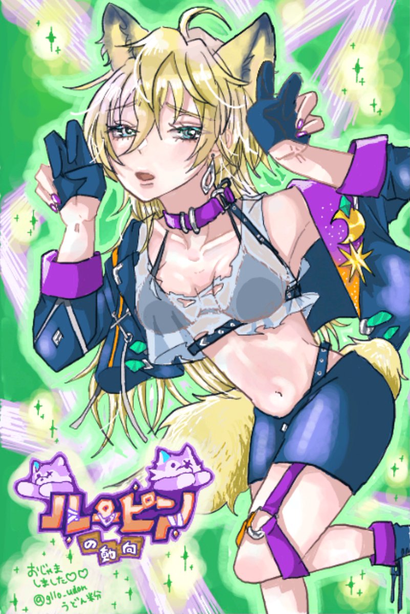 うどん粉@通販固定 tweet media