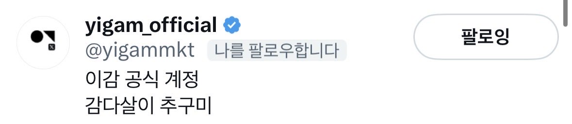 파키케팔로사우르스 tweet media