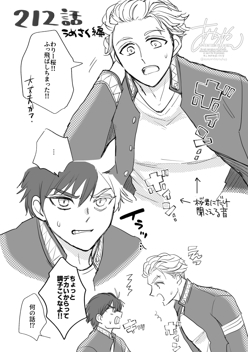 あややん🍅🌸 tweet media