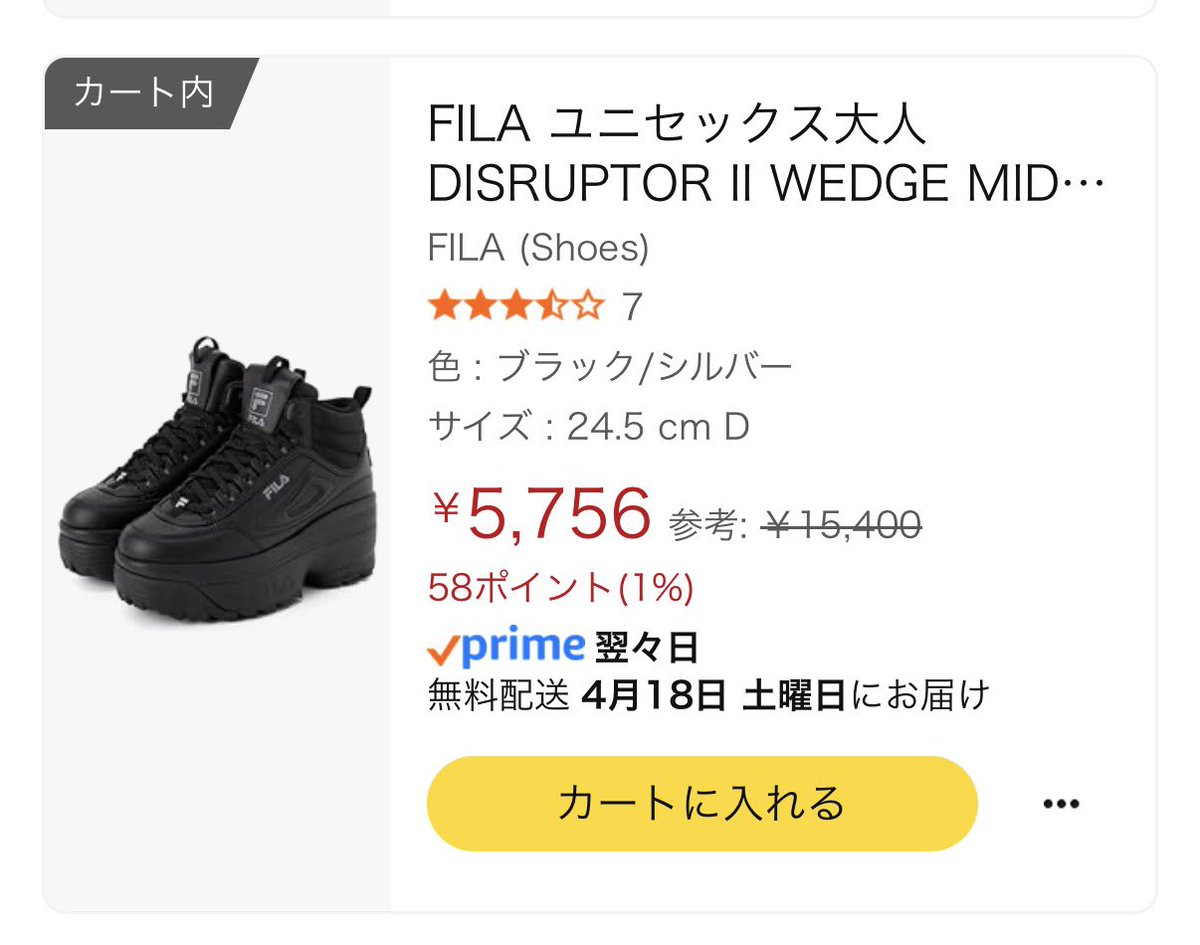 今買うべきか セールまで待つべきか これの白持っててめちゃお気に入り 