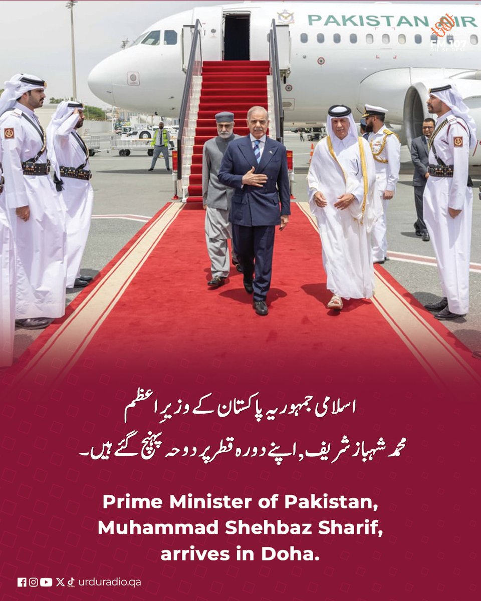 FM 107 Qatar tweet media