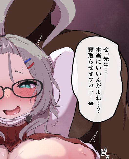 メルネキ可愛いね…
後ろのお兄さんがちょっと不穏だけどメルネキ好きだよ 