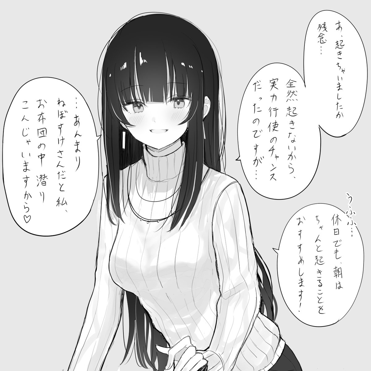 ひのまる tweet media