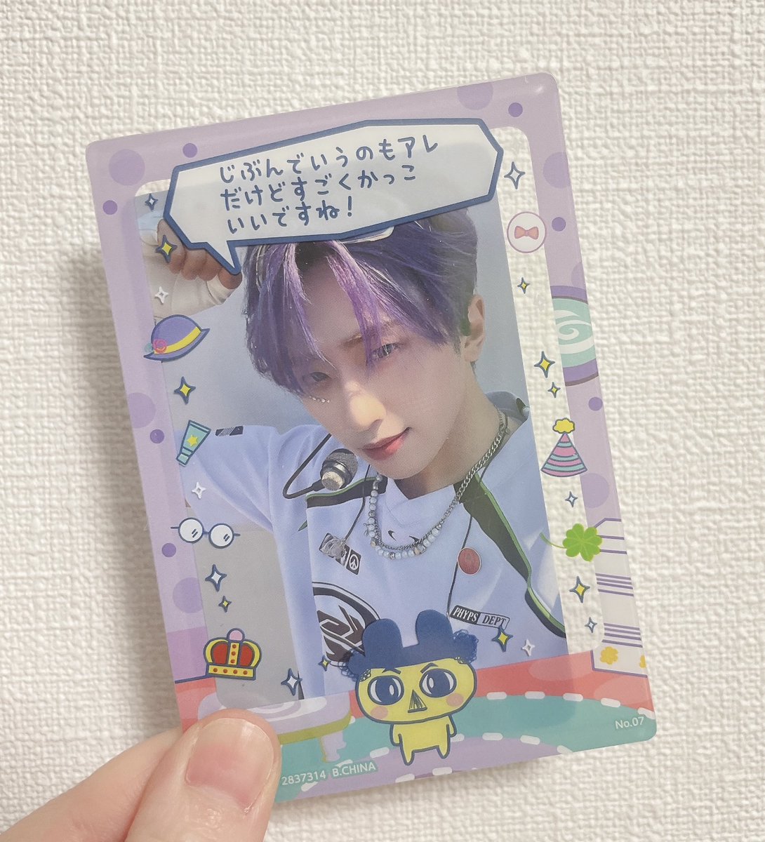 💜まーちゃん💜 tweet media