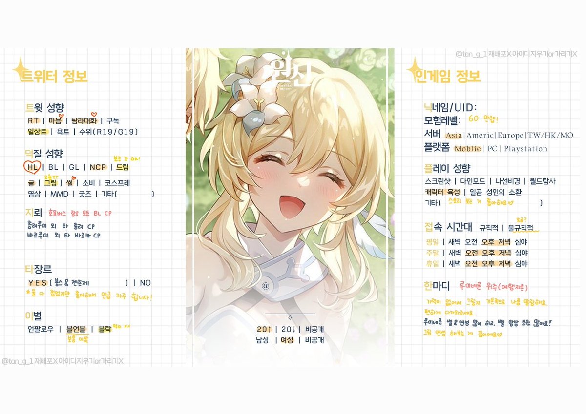 뽀꼬 tweet media