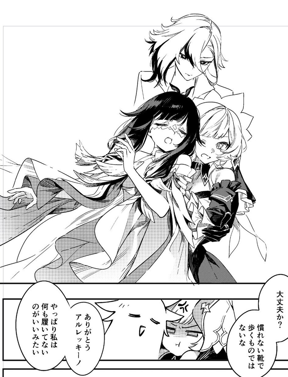 夜のひと tweet media