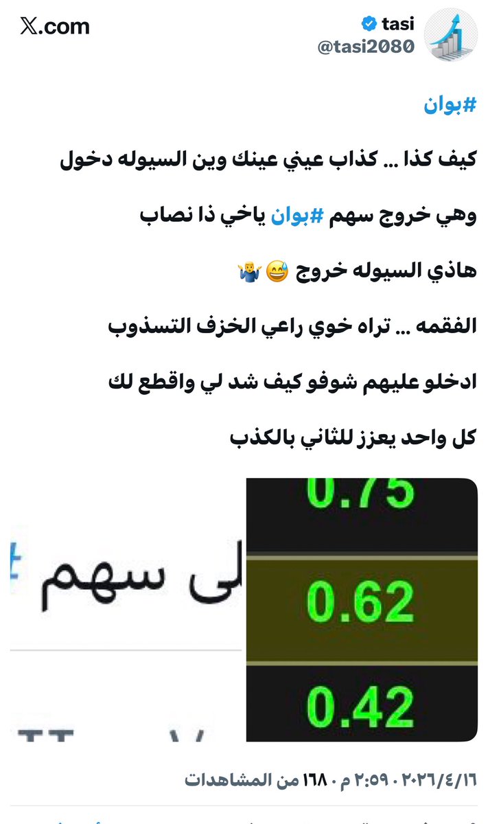 القمه tweet media