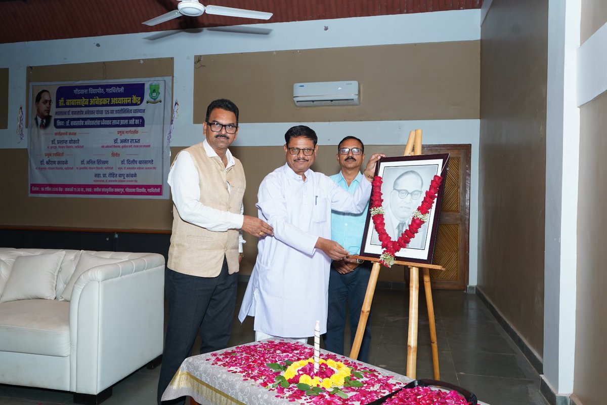 Gondwana University, Gadchiroli tweet media