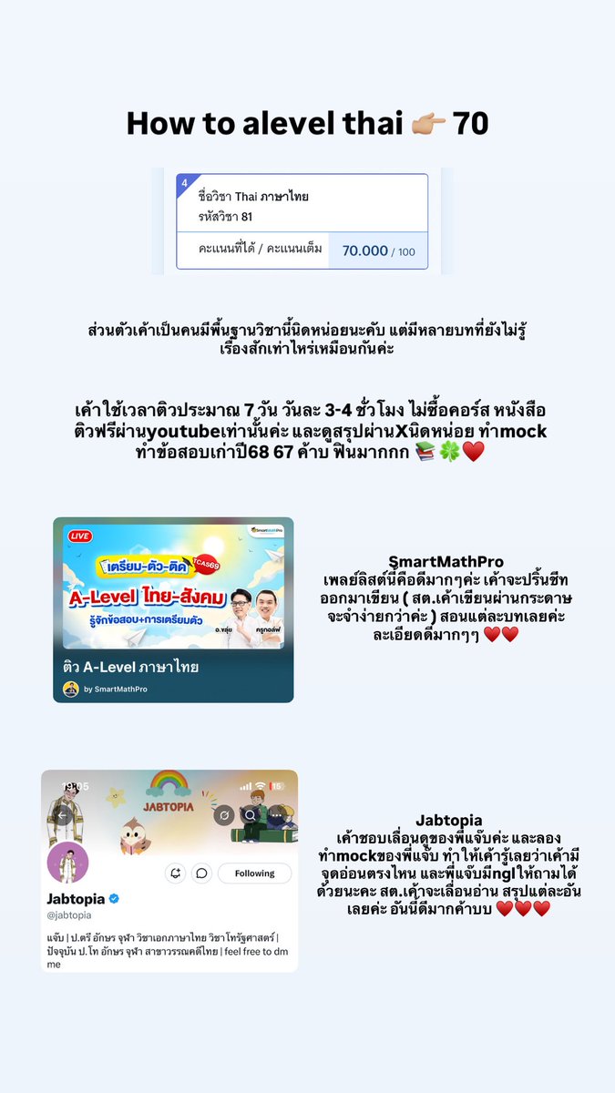 ayoennies tweet media