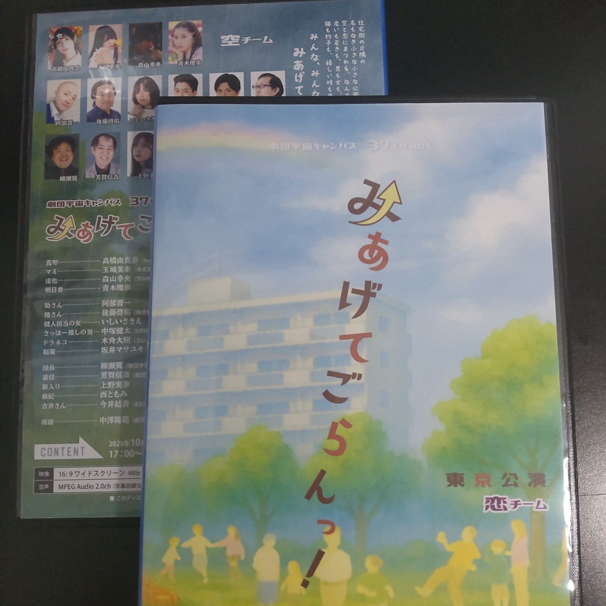 滝沢 ひろし tweet media