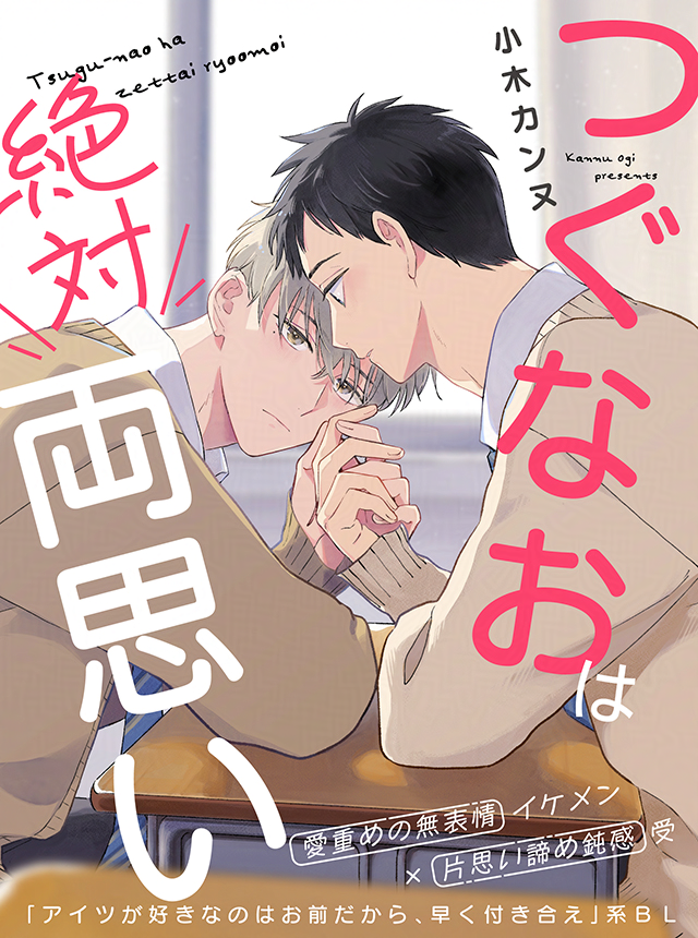 ビーボーイP!編集部 tweet media