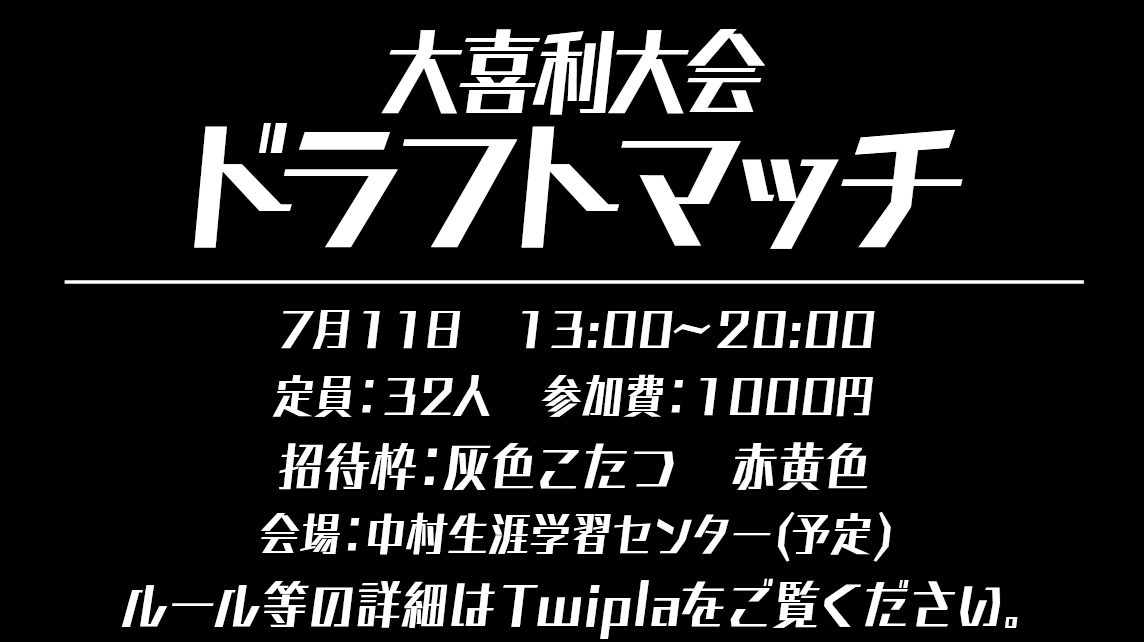 野島久助🍘 tweet media
