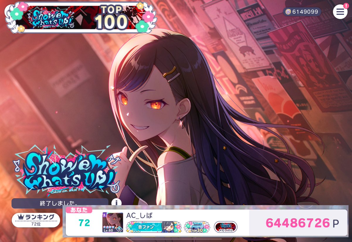 しぱ tweet media
