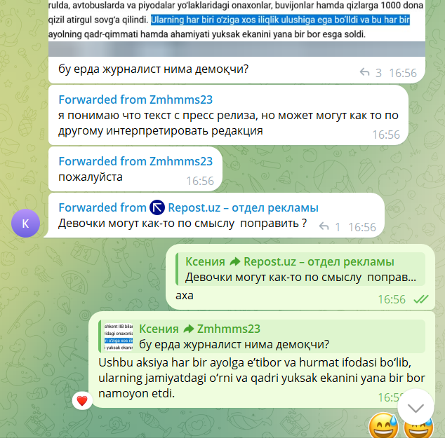 Ayrim bankdagi marketologlar berayotgan reklamasini ai'da yozishga yozib hatto o'qib ko'rmaydi. Bu trashni obunachilar ham o'qimaydi, bilmadim, nima uchun pul to'laydi