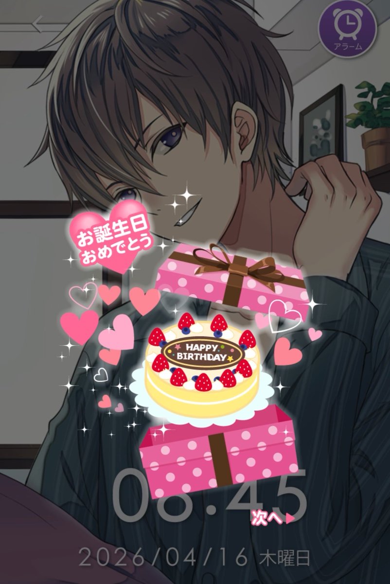 ほ🌾🎀🦄 tweet media