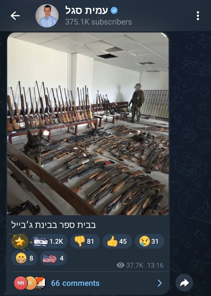Lior Uzan tweet media