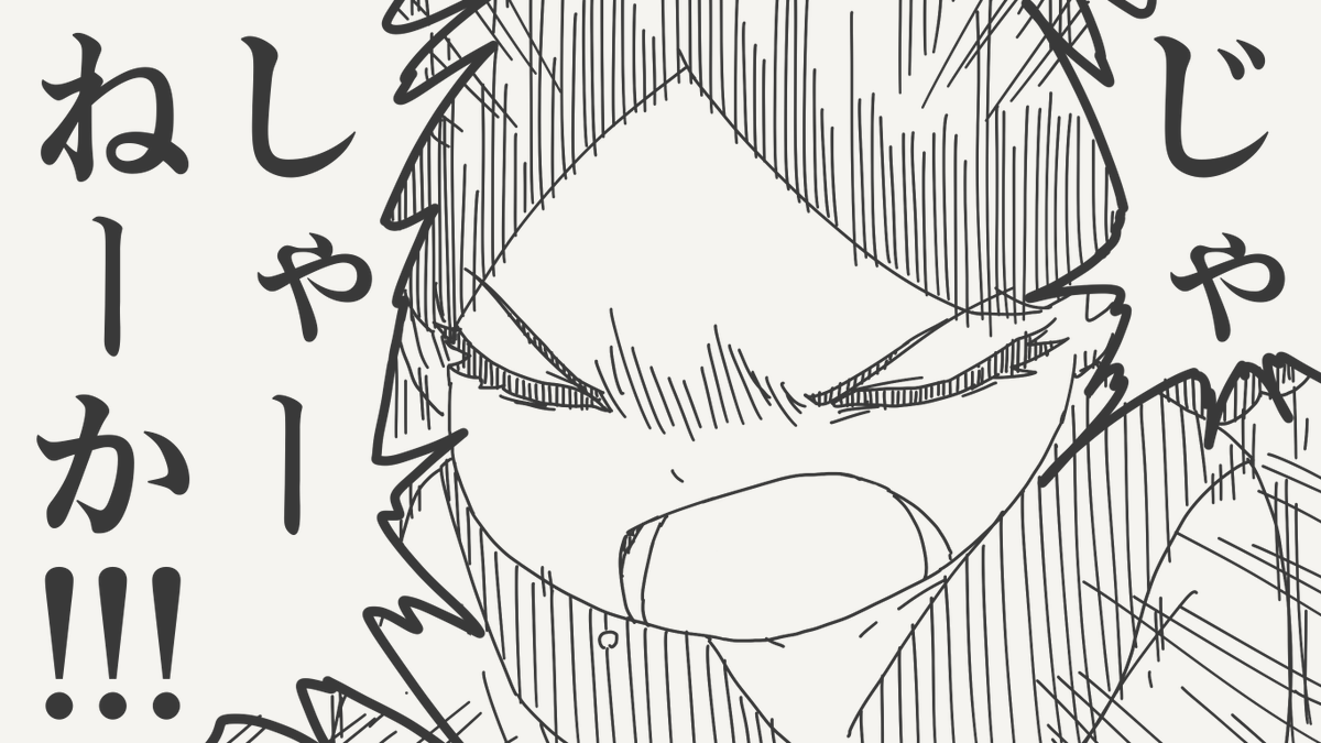 堀出井靖水／新作漫画毎日投稿 tweet media