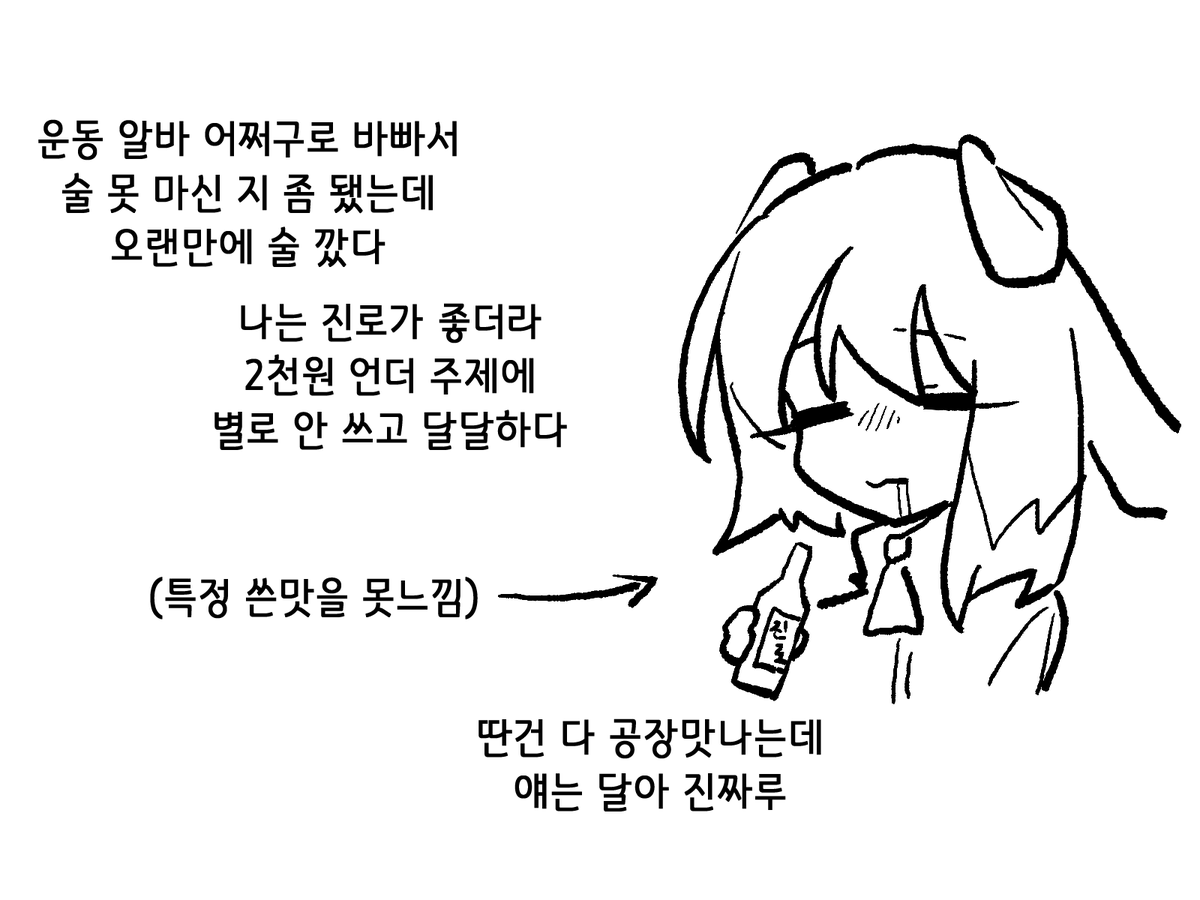 어퍼캐럿 tweet media