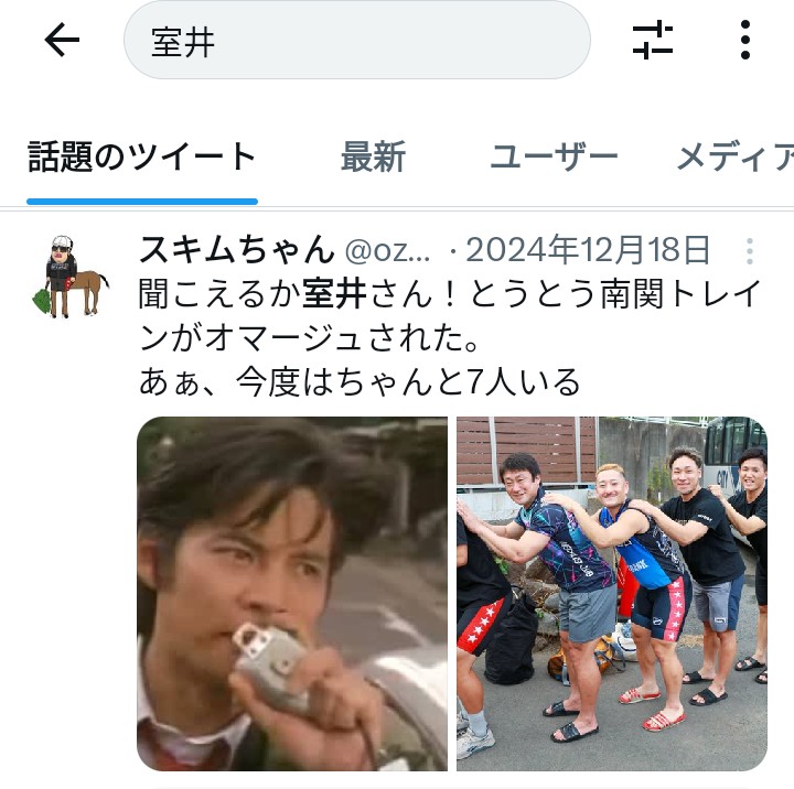 つむごん tweet media
