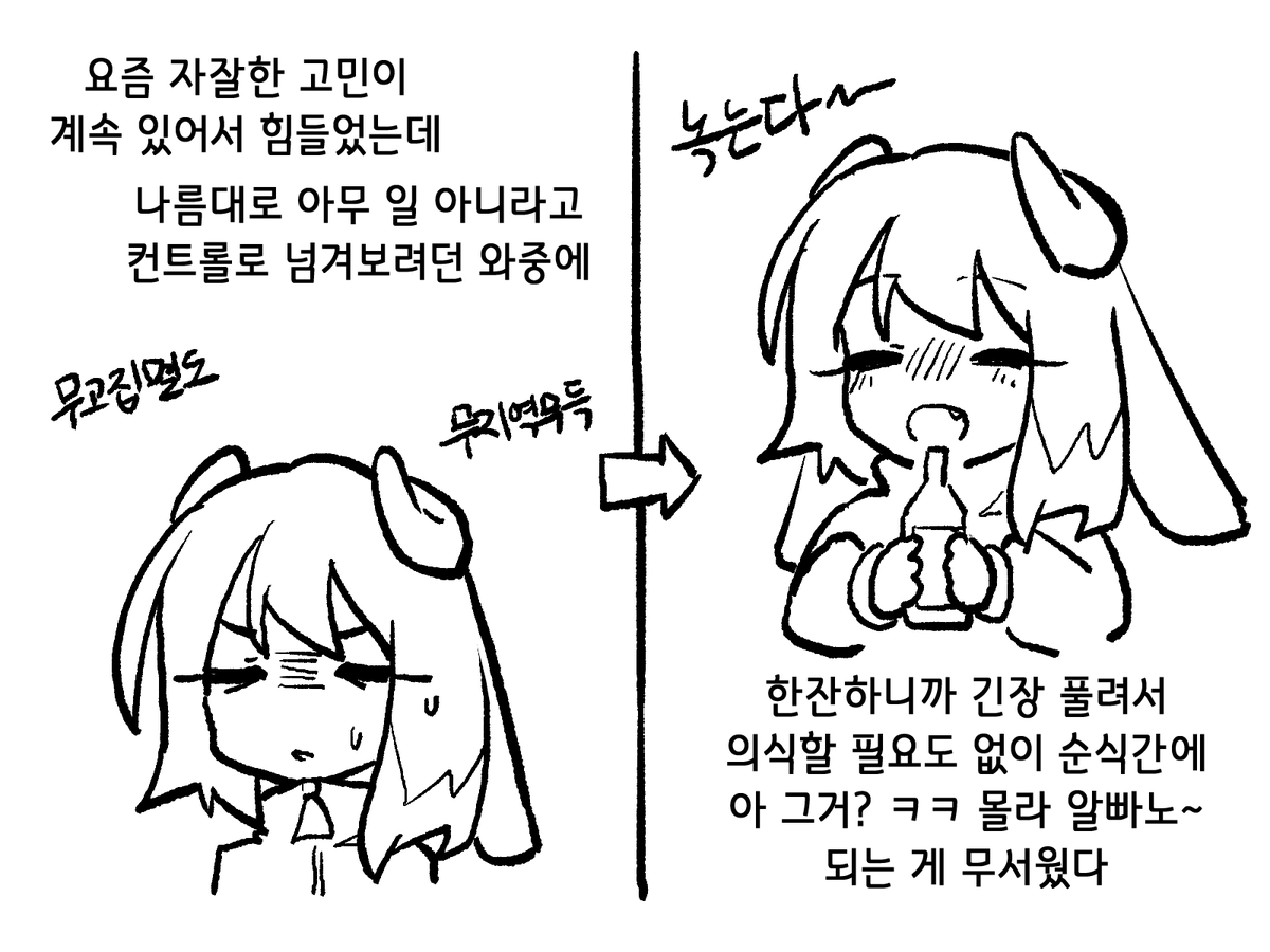 어퍼캐럿 tweet media
