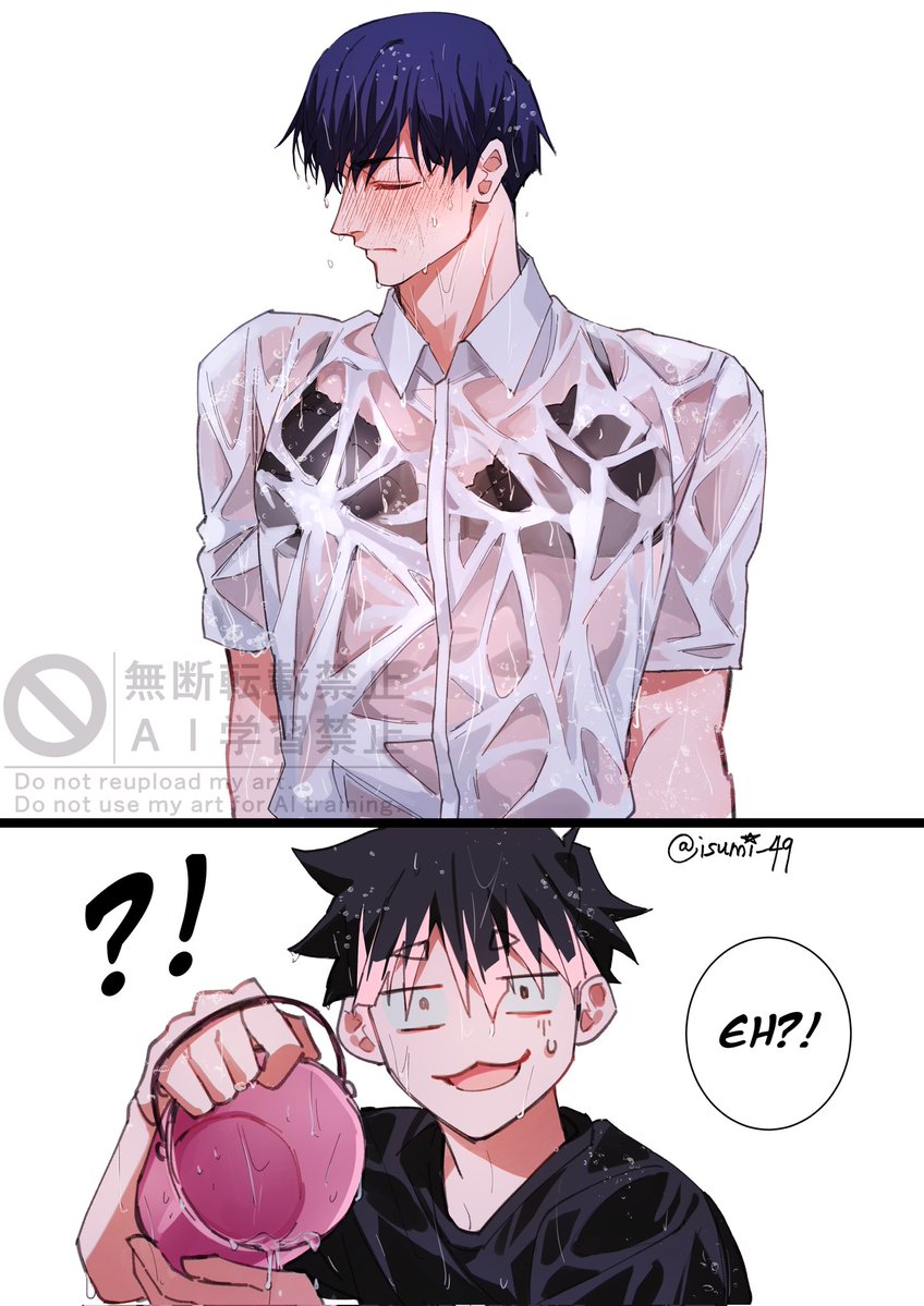 鳴海: えっ?!保科?